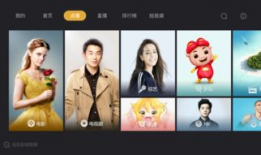 91看港澳台电视直播,尽享两岸三地精彩瞬间